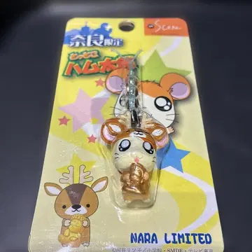 10초레어! 나라 한정판 꼬마햄찌 스트랩