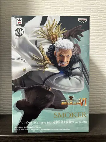 조형왕 정상결전 VI 원피스 스모커 피규어