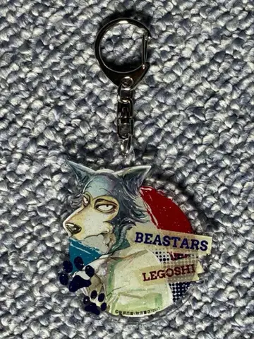 [ 익명 배송 ] BEASTARS 아크릴 키링 (레고시)