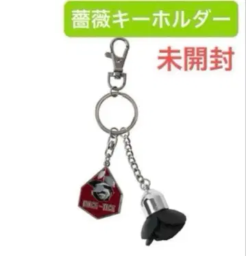 BUCK-TICK 장미 키링 [ 비밀의 장미 아래 ]