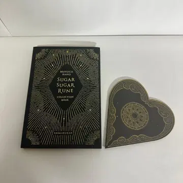 슈가슈가룬 컬렉션북 마계 통신판매북 포함 안노 모요코전 커버