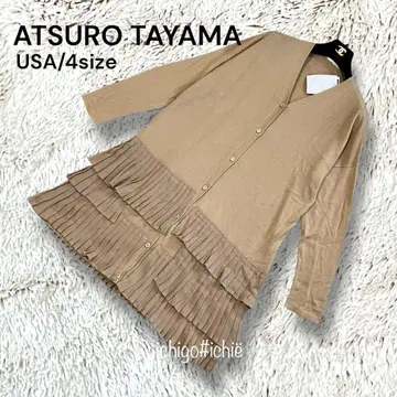 택 포함 새상품 ATSURO TAYAMA 프릴 가디건 튜닉 빅 루즈