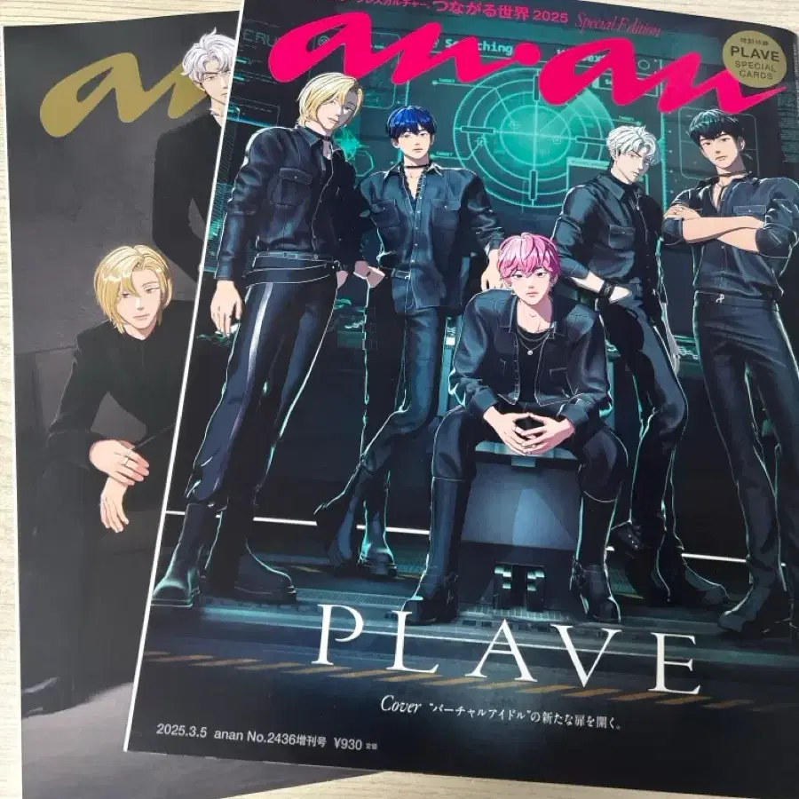 PLAVE Magazine (Non-jung Hwa Mul, An An) wts #플레이브,#논중화물