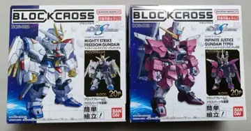 블록 로스 건담 시드 프리덤 2종류 묶음 판매
