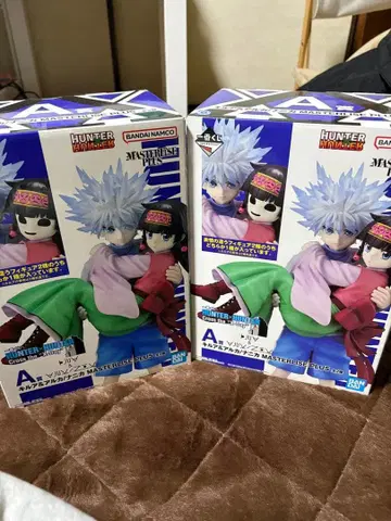 헌터헌터 제일복권