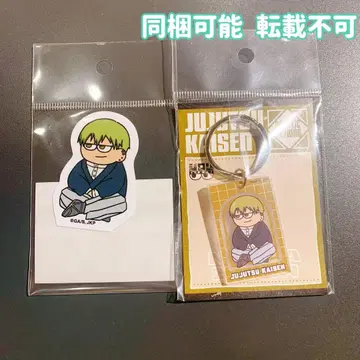 주술회전 지로리 젠인 나오야 다이컷 스티커 아크릴 키링 사멸회유
