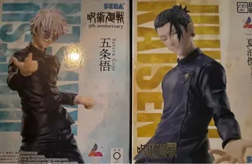 고죠 사토루와 여름 유 피규어 세트 라운드 원 한정판 특별 가격 0시까지