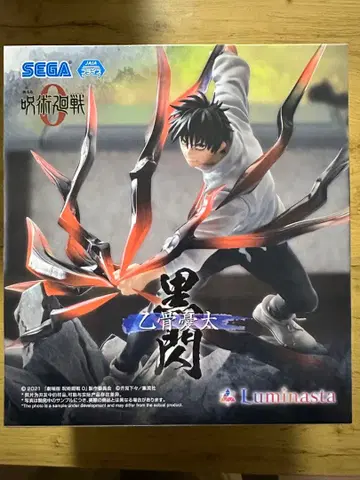 주술회전 Luminasta 옷코츠 유타 피규어 흑섬