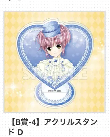 수호캐릭터 코토복권 아크릴 스탠드