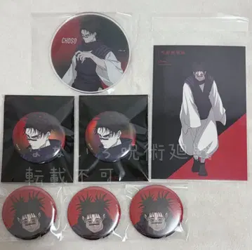 쵸소우 주술회전 주술회전전 캔뱃지 엽서 애니카페 아크릴 코스터