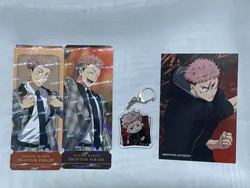 주술회전 이타도리 유우지 4점 묶음 판매