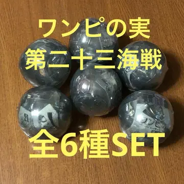 원피스 원피스 열매 제23해전 전 6종 SET