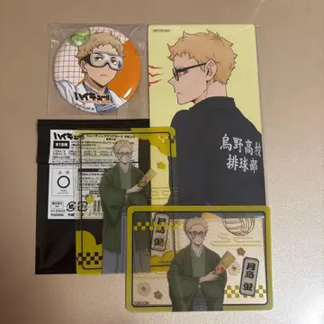 하이큐 하이드리 희로애락 페어 특전 신춘의 정점 츠키시마 케이