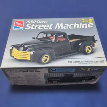 AMT 1/25 1950 쉐비 스트리트 머신