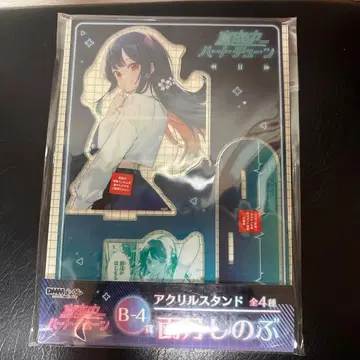 심야 하트튠 DMM 복권 B상 아크릴 스탠드 우즈키 시노부