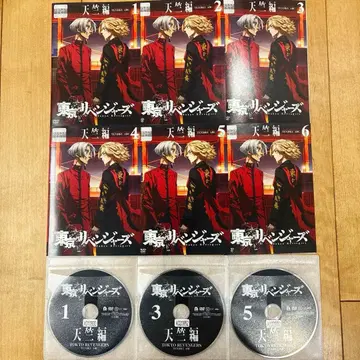 도쿄 리벤저스 천축편 전 6권 세트 완결 DVD 애니메이션 익명 배송