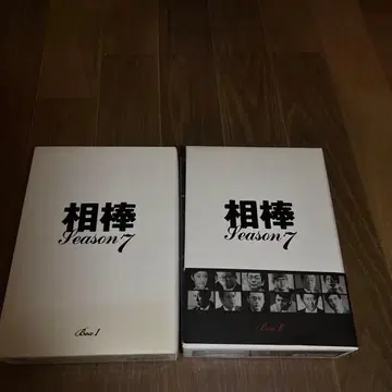 아이보우 7 DVD 박스 세트 Box1&2