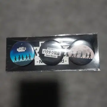 BUCK-TICK 캔뱃지 세트 -New World-