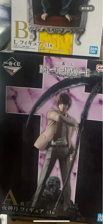 제일복권 데스노트 야가미 라이토 피규어 A상 DEATHNOTE