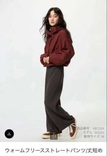 유니클로 웜 플리스 스트레이트 팬츠 (기장 짧음) 다크 브라운 L