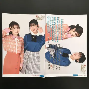 3202 컨트리 걸즈 모리토 치사키, 코세키 마이 브로마이드 2장 세트