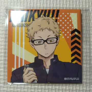 하이큐 스퀘어 캔뱃지 츠키시마 케이