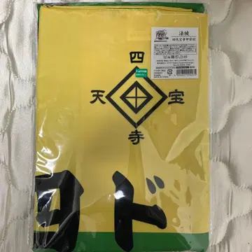 시텐호지 하피 테니스의 왕자님 전시회