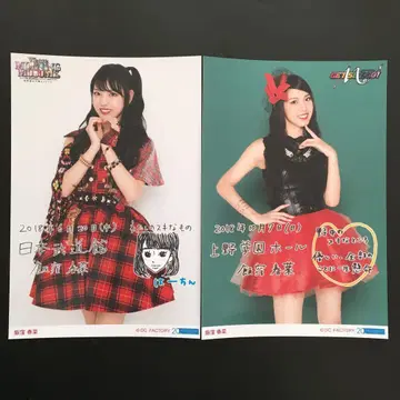 3206 모닝구무스메 이이쿠보 하루나 브로마이드 2장 세트