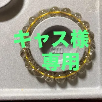 루틸 쿼츠 팔찌 18cm