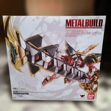 [미개봉] METALBUILD 파워드 레드 & 150 거베라 스트레이트