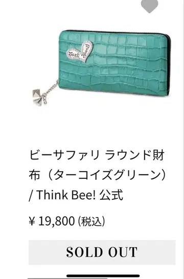 Think Bee! 터콰이즈 그린 장지갑