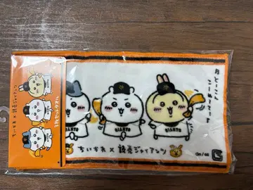 치이카와 (먼작귀) x 요미우리 자이언츠 3장 세트 타월