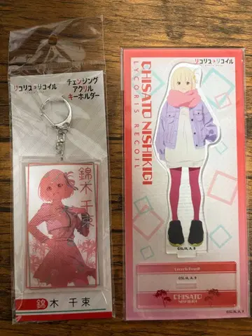 리코리스 리코일 니시키기 치사토 아크릴 스탠드