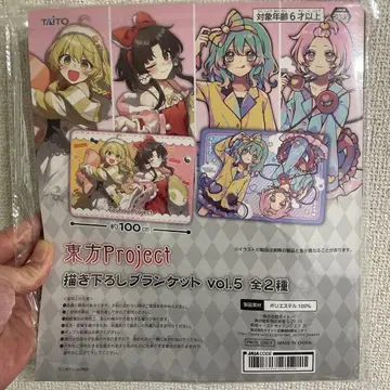 선착순! 동방Project 하쿠레이 레이무 & 마리사 신규 일러스트 담요