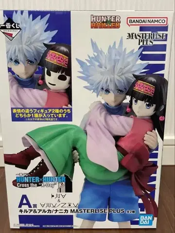 키루아 & 니카 HUNTER x HUNTER 피규어