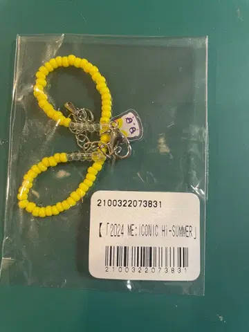 ME:I 온라인 복권 타카미 후미네 비즈 팔찌 c상