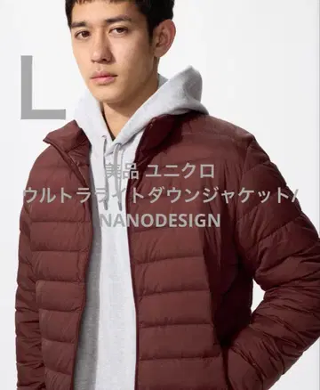 새상품급 유니클로 24년 울트라 라이트 다운 자켓/NANODESIGN L