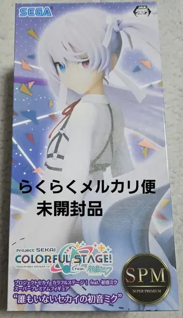 아무도 없는 세계의 하츠네 미쿠 피규어 SPM