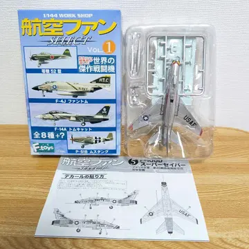 에프토이즈 항공 팬 셀렉 F-100D 제20전술전투항공단 사령관기