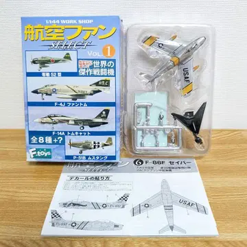 에프토이즈 항공 팬 셀렉 F-86F 미국 공군 짐 톰슨 중위 탑승기