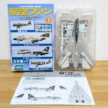 에프토이즈 항공 팬 셀렉 F-14A 톰캣 졸리 로저스
