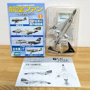 에프토이즈 항공 팬 셀렉트 F-4J 팬텀 미국 해군 VF-84