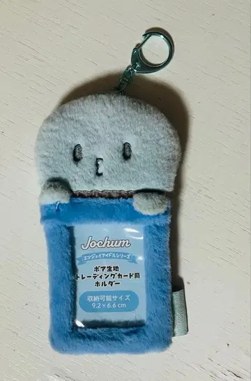 JOCHUM 제오참 마이쿤 트레이딩 카드 케이스 JO1 코노 준키