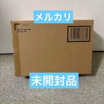 METAL ROBOT혼 화이트 건담