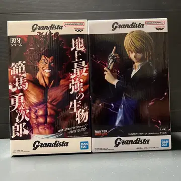 Grandista 한마 유지로 크라피카 피규어 2종 세트