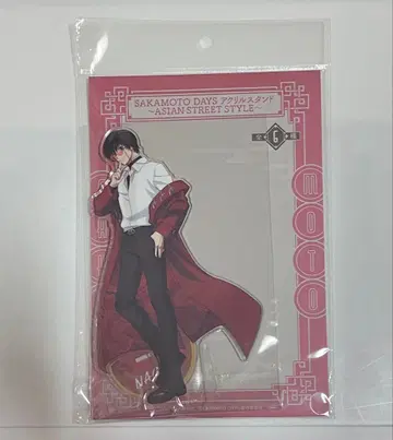 사카모토 데이즈 ASIAN STREET STYLE 아크릴 스탠드 나구모