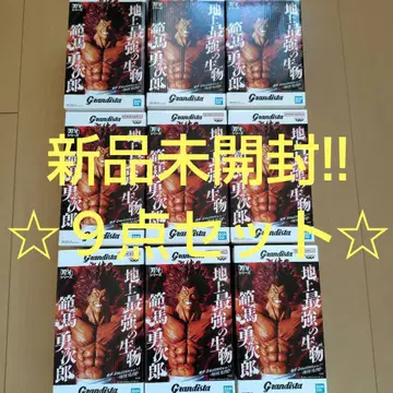 바키 Grandista HANMA YUJIRO 한마 유지로 9종 세트