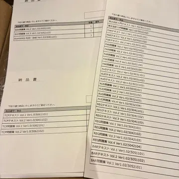 [ TCP 회계학원 ] USCPA 텍스트 풀세트 ver1.02