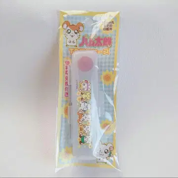 방가방가 햄토리 도장 케이스 당시 물품 레어 헤이세이 레트로 햄짱 햄스터