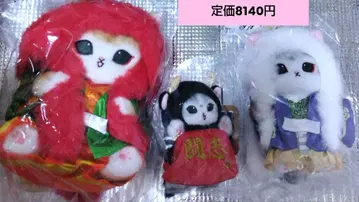 모프 샌드 모프모프 저니 봉제 인형 3종 세트